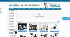 Desktop Screenshot of leica-microscopes.com